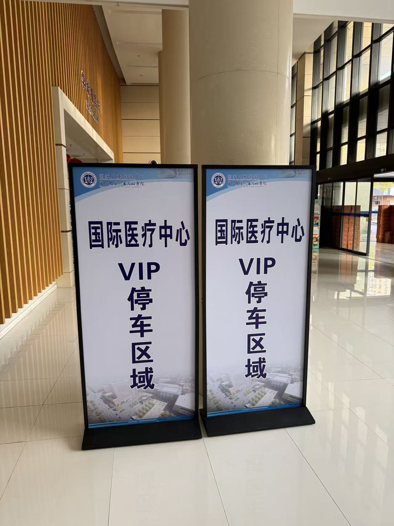 展示器材
