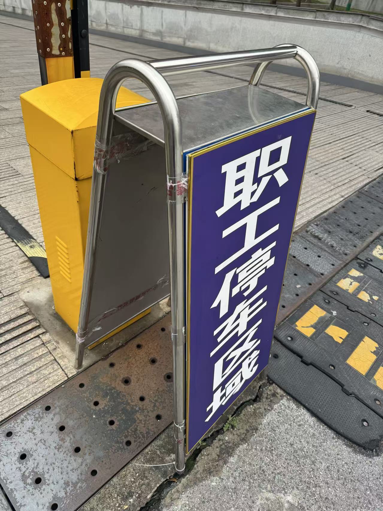 展示器材
