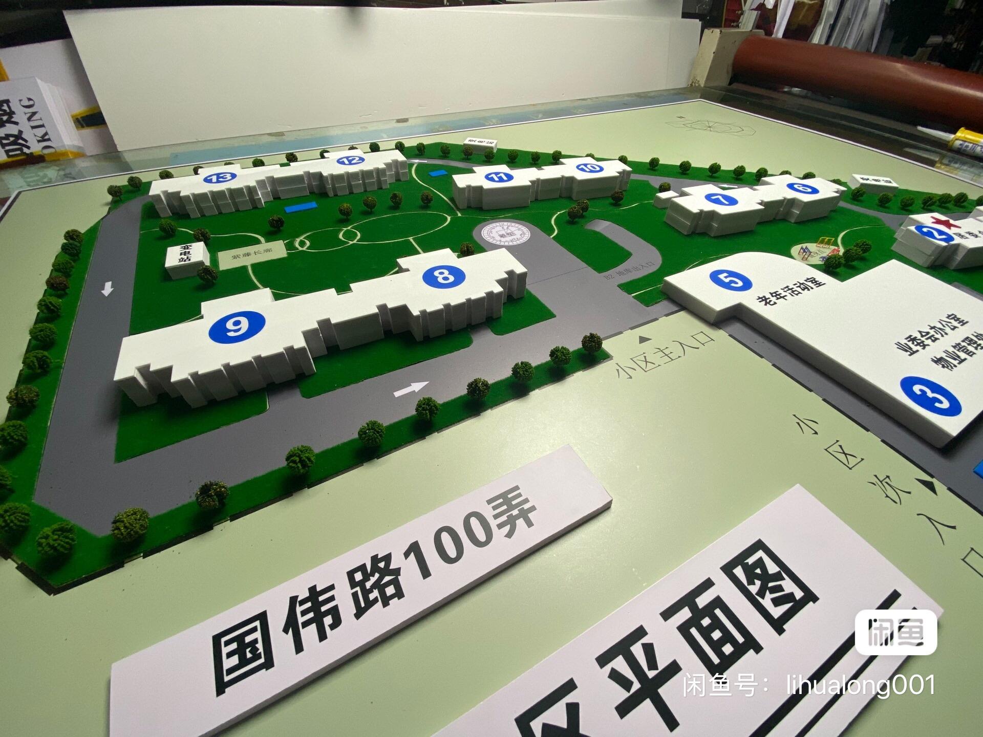3D打印