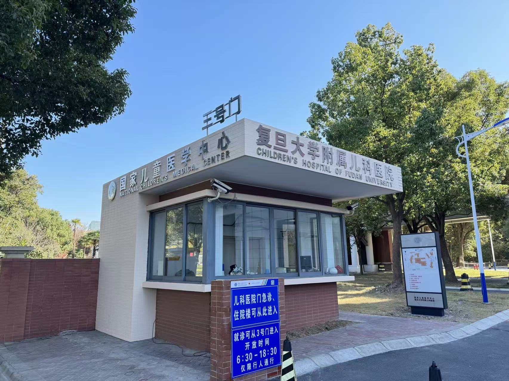 发光字