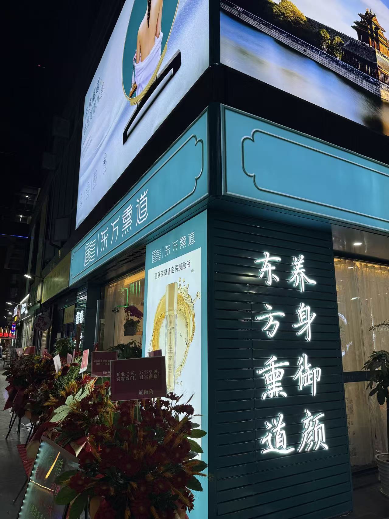 广告招牌