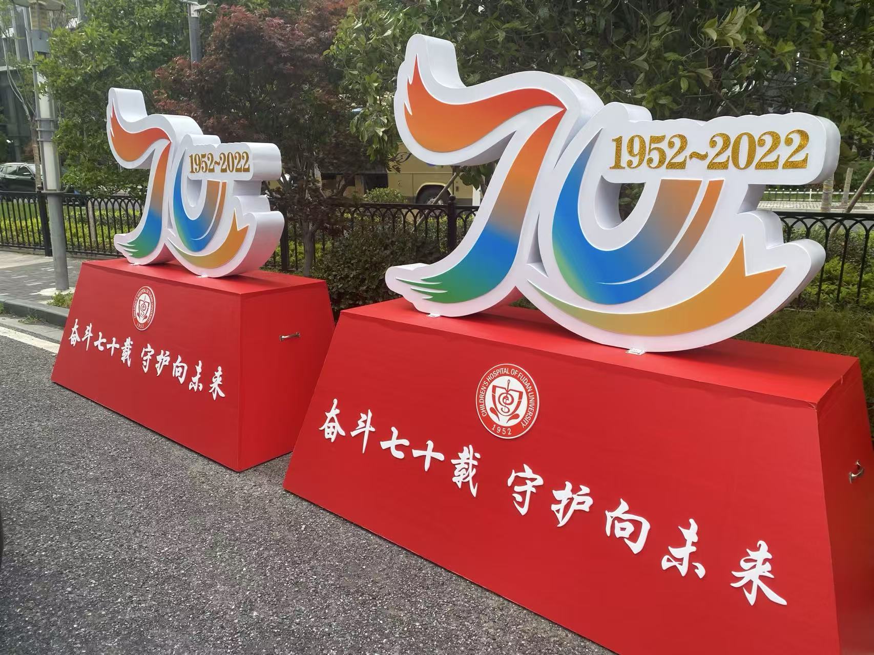 广告招牌